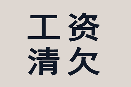 民间借贷调解未果是否立即进入审判程序？